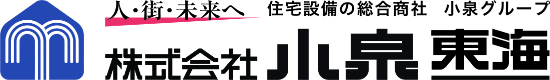 株式会社小泉東海